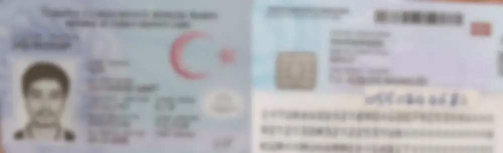 土耳其身份证ID