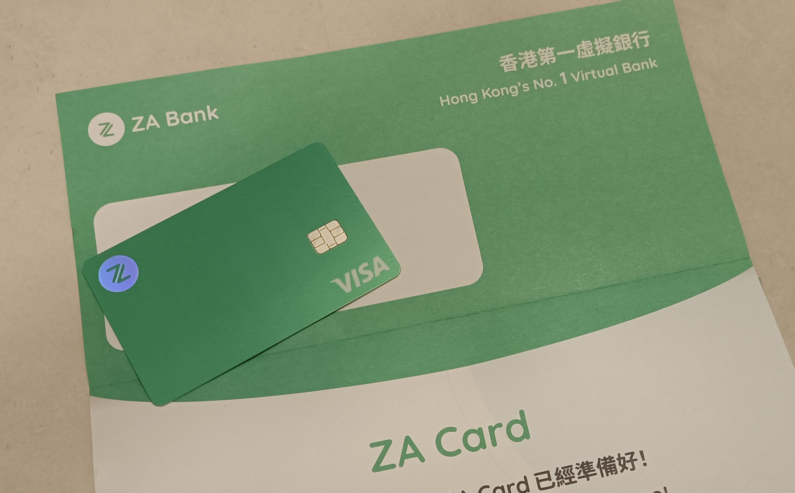 ZA Bank众安银行办理条件