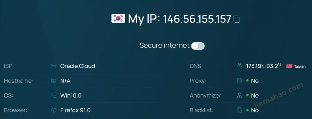 韩国IP地址
