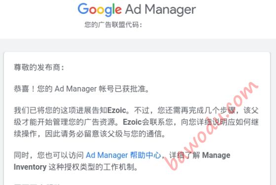 Google Ad Manager Account