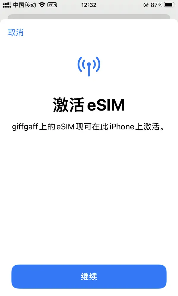 免费英国手机卡Giffgaff切换为eSIM