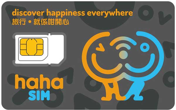 3款大陆漫游使用的香港手机卡，hahaSIM/Clubsim/3HK大湾区