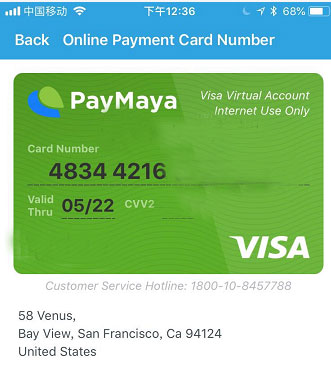 PayMaya 菲律宾虚拟信用卡