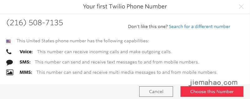 Twilio试用电话号码