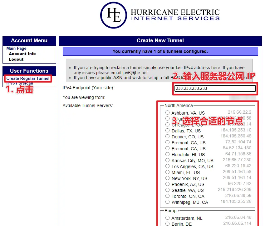 配置VPS端的网络